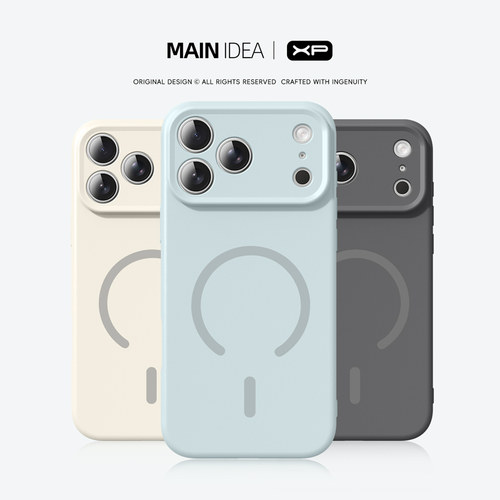 镭雕磁吸液态硅胶iPhone17手机壳