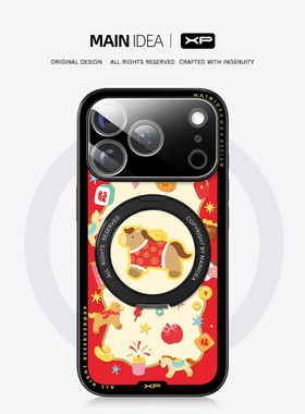 马年新年适用于iphone17promax手机壳新款超火17pro磁吸旋转支架16小马15高级感14红色13卡通12可爱11保护套