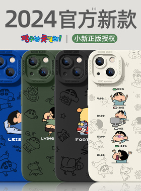 适用苹果15pro手机壳iphone17新款16promax防摔ip13液态14硅胶12mini高级感11小新air创意xr个性8外壳7散热6s