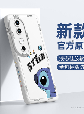 适用vivos20手机壳新款vivos18e/17防摔散热s19pro高级感s16/15全包硅胶10/9个性潮漫s12男7/6/5创意s1保护套