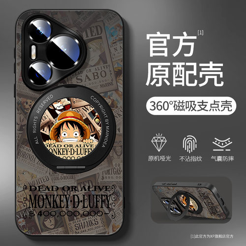 【网红爆款】华为系列支点手机壳