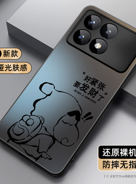 适用红米k70至尊版手机壳新款红米k70轻奢小众红米k70pro防摔散热潮流个性redmi磨砂肤感k70创意线条个性外壳