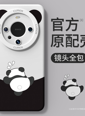 适用华为mate80pro手机壳新款mate80promax高级感mate80液态硅胶mate70防摔全包磨砂网红熊猫创意镜头保护套