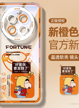 橙色新色适用华为mate70pro手机壳新款mate60透明硅胶mate70pro+高级感mate50防摔全包m70散热超薄小新保护套