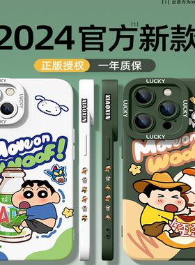 适用苹果15pro手机壳新款iphone14promax高级感ip13镜头12mini动漫11防摔8plus创意7全包6s保护套x小新se2潮3