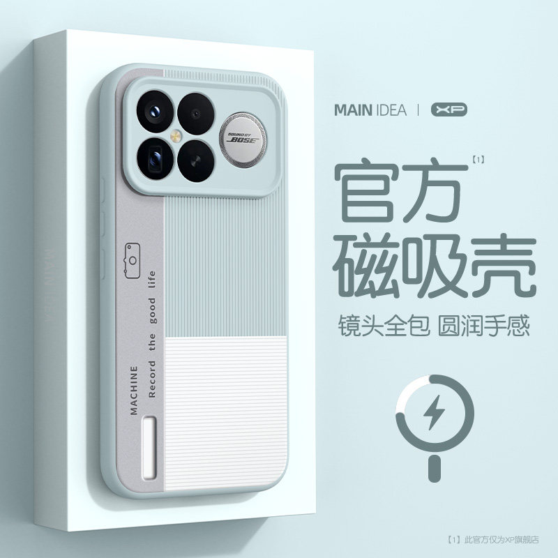 适用于红米k100手机壳新款红米k100pro磁吸液态硅胶防摔k90promax拼接简约高级感k80/70pro无线充保护套软壳