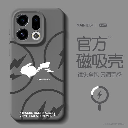 适用于oppofindx9pro手机壳新款