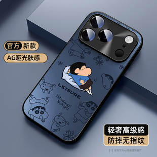 深蓝色新色17适用于iphone17手机壳新款苹果17promax防摔17air蜡笔小新16pro哑光15磨砂14散热13亲肤12外壳11