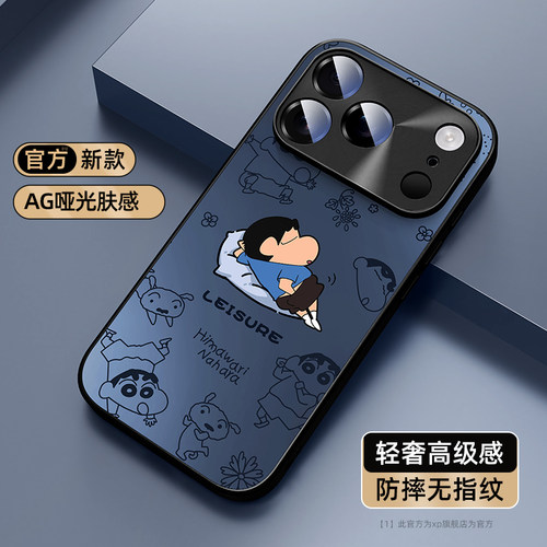 【17深蓝色】适用苹果17哑光壳
