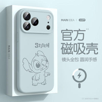 【磁吸液态】适用于苹果17手机壳