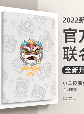 适用苹果ipad保护套新款第九代ipadpro2021保护壳平板2020八代10.2保护壳Air4/3/2带笔槽11/12.9英寸mini5/6