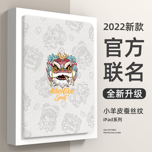 ipad保护套官方原配升级新款