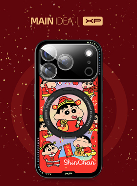 新年适用于苹果17promax马年红色手机壳超火17pro防摔17磁吸旋转支架16全包15高级感14卡通13小新12保护套11