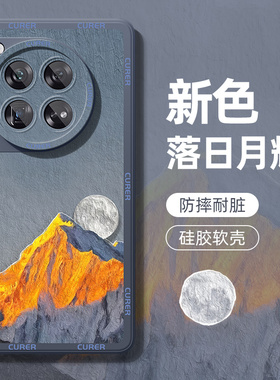 适用一加12手机壳oneplus1+11保护壳oppo新款10pro全包ace2v竞速版9R个性防摔8T液态硅胶7por散热创意保护套