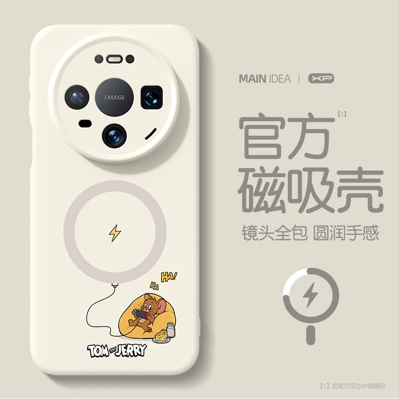 适用于华为mate80promax手机壳图片
