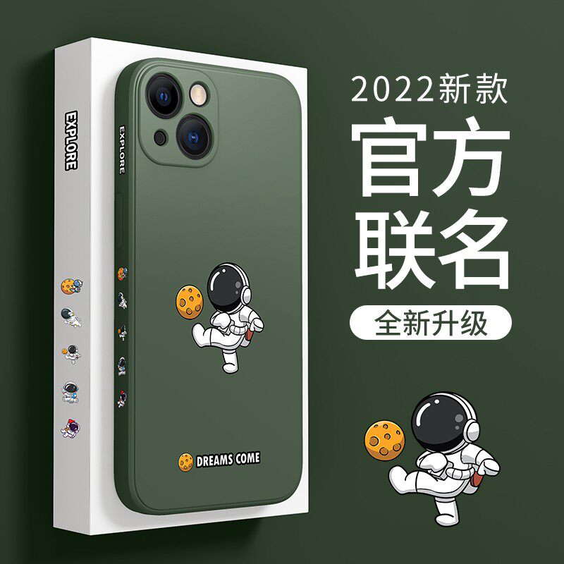 适用苹果14手机壳新款iphone14液态硅胶promax防摔全