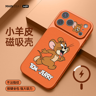 适用于iphone17promax手机壳