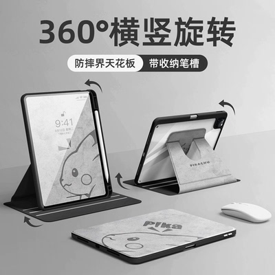 【官方正品】三星旋转360平板套