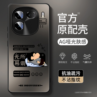 小红书推荐适用oppofindx9哑光壳