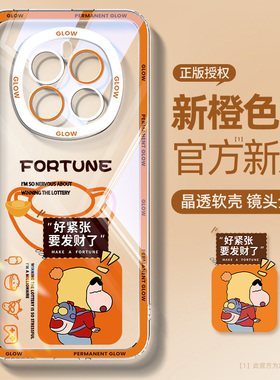 橙色新色适用荣耀magic8手机壳新款华为荣耀magic8pro透明硅胶honor全包magic7防摔magic6高级感lite保护套