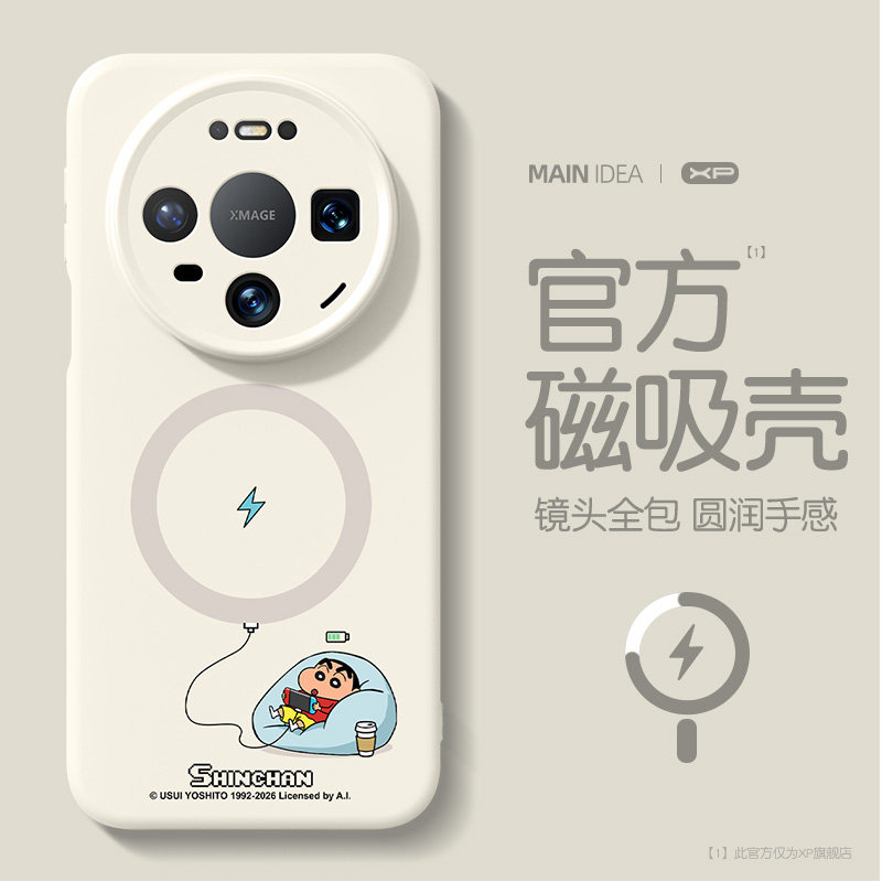 宅家小新适用华为mate80手机壳图片