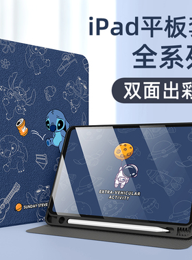 适用iPad保护壳2021新款ipadair4/3/2苹果ipad9保护套2020第九代10.2平板ipadPro11/12.9英寸带笔槽款mini6/5