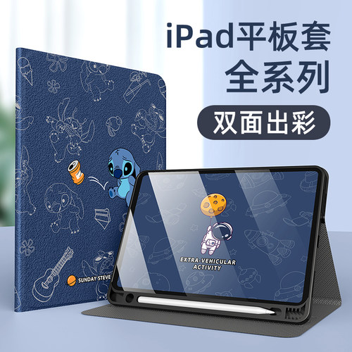 iPad保护壳官方原配升级新款磁吸