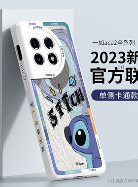 适用一加ace2手机壳新款oppo一加11防摔oneplus10pro液态软硅胶1+9rt创意竞速版高级2v散热一加8t保护套7tpor