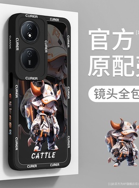 适用荣耀play8t手机壳全包防摔honor高级感play7t超薄散热外壳7tpro新款创意小众pro磨砂por液态硅胶软保护套