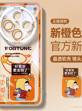 橙色新色适用vivox300pro手机壳新款vivox200防摔全包x200透明硅胶高级感promini小新x100s创意ultra保护套