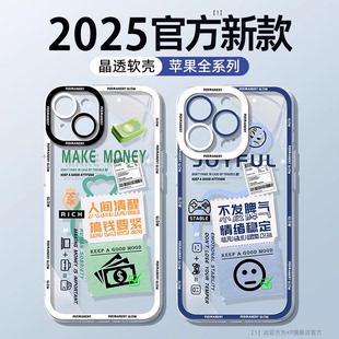 11透明p硅胶15plus高级感16e防摔Xs外壳i15 适用苹果15手机壳iphone17新款 16promax保护套14pro全包镜头13