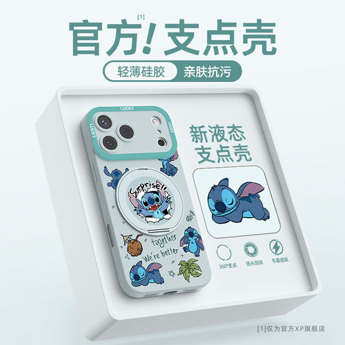 适用于iphone18promax手机壳新款
