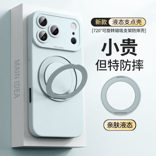 适用于iPhone18pro手机壳新款