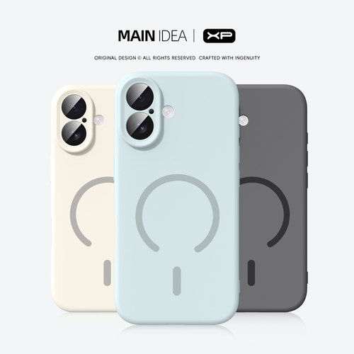 镭雕磁吸液态硅胶iPhone16手机壳