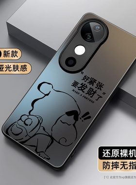 适用vivos20手机壳新款s20pro散热防摔s19磨砂肤感s19pro高级感s18亚克力s18pro小新s18e男线条创意哑光外壳