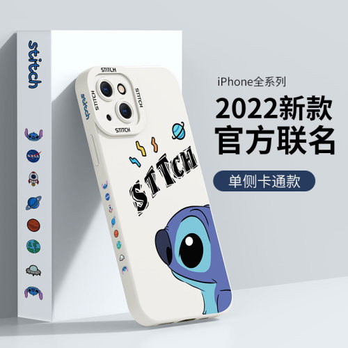 苹果13手机壳年度新品个性防摔