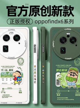 适用oppofindx6手机壳oppo新款findx5pro全包防摔0pp0超薄散热外壳x3lite网红find创意neo液态x2硅胶软套por