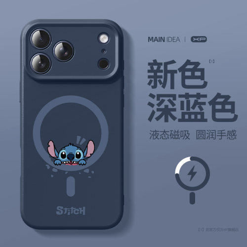 适用iphone17pro手机壳磁吸新款