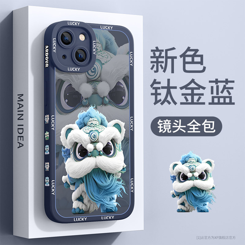 适用苹果15手机壳iphone17新款13promax硅胶苹果16防摔全包12mini/11高级感14plus散热xs个性7/6s保护套醒狮