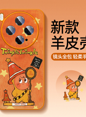 星星人橙色适用于vivox300手机壳新款x300pro防摔小羊皮金属漆x300高级感vivo超火网红爆款简约男女潮保护套