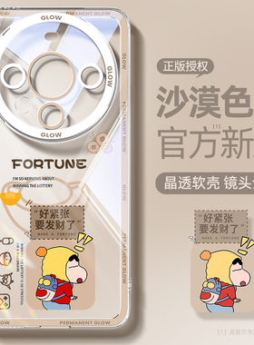 适用华为mate70pro手机壳mate80promax新款mate50pro优享版70rs非凡大师60rs保时捷设计40透明30硅胶小新外壳