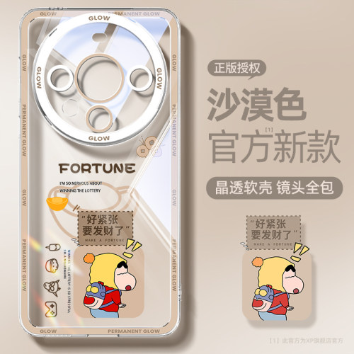 官方新色华为mate70pro手机壳