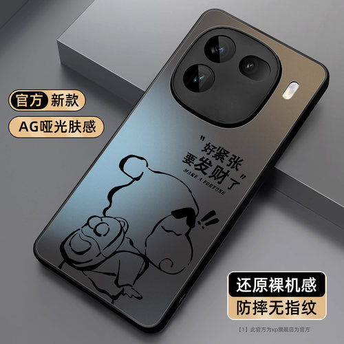 【好物推荐】适用一加15哑光壳