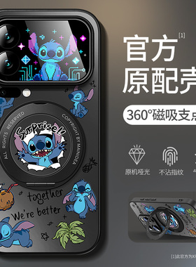 史迪仔适用于小米17手机壳新款小米17pro防摔磁吸旋转支架小米17promax高级感超火爆款小米创意高级感保护套