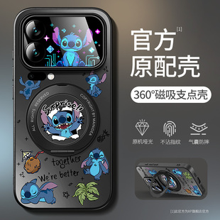 史迪仔适用于小米17手机壳新款小米17pro防摔磁吸旋转支架小米17promax高级感超火爆款小米创意高级感保护套