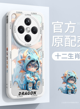 适用oppofindx8手机壳findx9新款x8ultra高级感x7/x6pro硅胶x8s+天玑版findx5/x3/2防摔x3neo散热生肖保护套