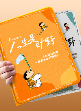 橙色新色适用于ipadpro平板保护壳新款防摔ipad11硅胶带笔槽air7十代蚕丝纹9代air5旷野小新mini6散热保护套