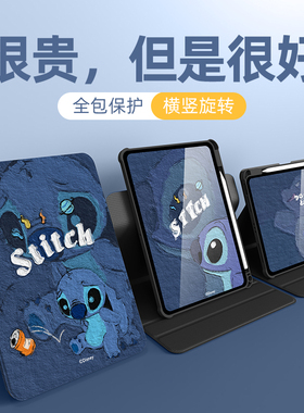 适用ipad保护套ipadair7平板壳ipad11带笔槽ipadpro2025/2024新款10代mini7/6防摔外壳air6/5可旋转卡通9九代