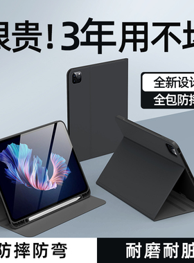 适用ipadpro2024保护套新款ipadair6/5/4苹果平板十代9壳ipad第九代笔槽10防摔10.9英寸全面屏mini6简约纯色