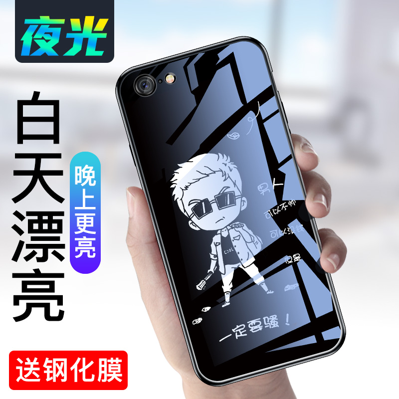 Æ»¹û6sÊÖ»ú¿Ç²£Á§Ò¹¹âiphone6¹è½º·Àˤ7plus±£»¤Ì×i6³±ÄÐ8XÁùпîi7Å®i8¸öÐÔ´´ÒâplusÆßinsÍøºì°Ë³±ÅÆiphonex